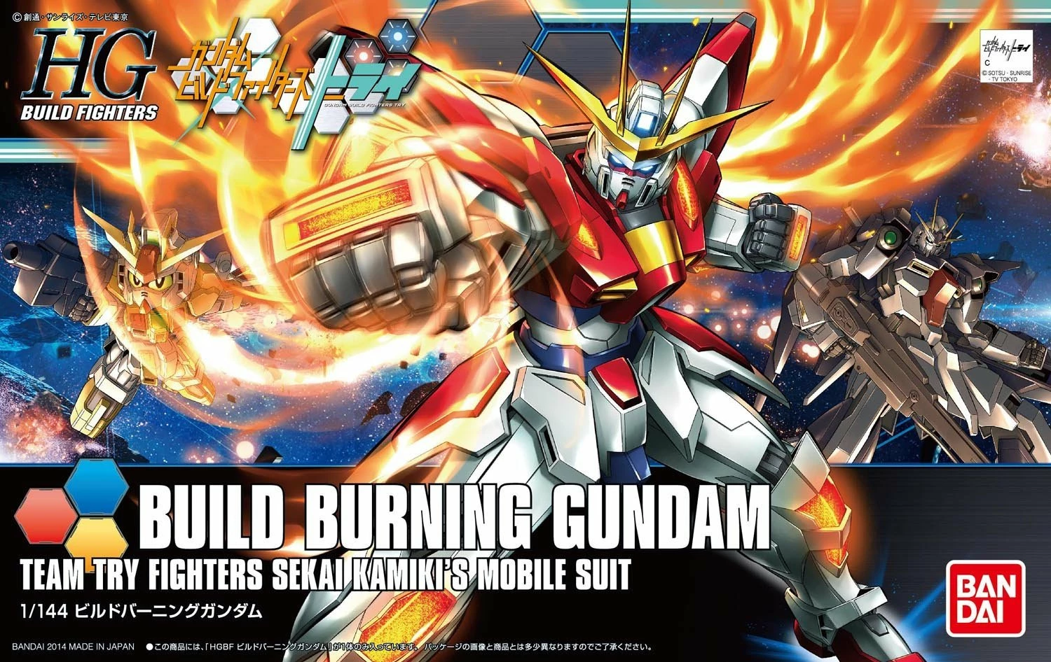 Bandai Gundam 1/144 HGBF #018 BG-011B Build Burning Gundam Model Kit 7 Bandai Gundam 1/144 HGBF #018 BG-011B Build Burning Gundam Model Kit - Image 7