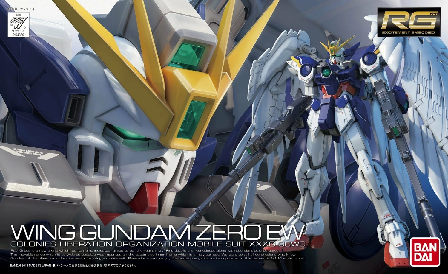 Bandai Gundam 1/144 RG #17 Wing Endless Waltz XXXG-00W0 Wing Gundam Zero EW (Wing Zero Custom) Model Kit 6 Bandai Gundam 1/144 RG #17 Wing Endless Waltz XXXG-00W0 Wing Gundam Zero EW (Wing Zero Custom) Model Kit - Image 6