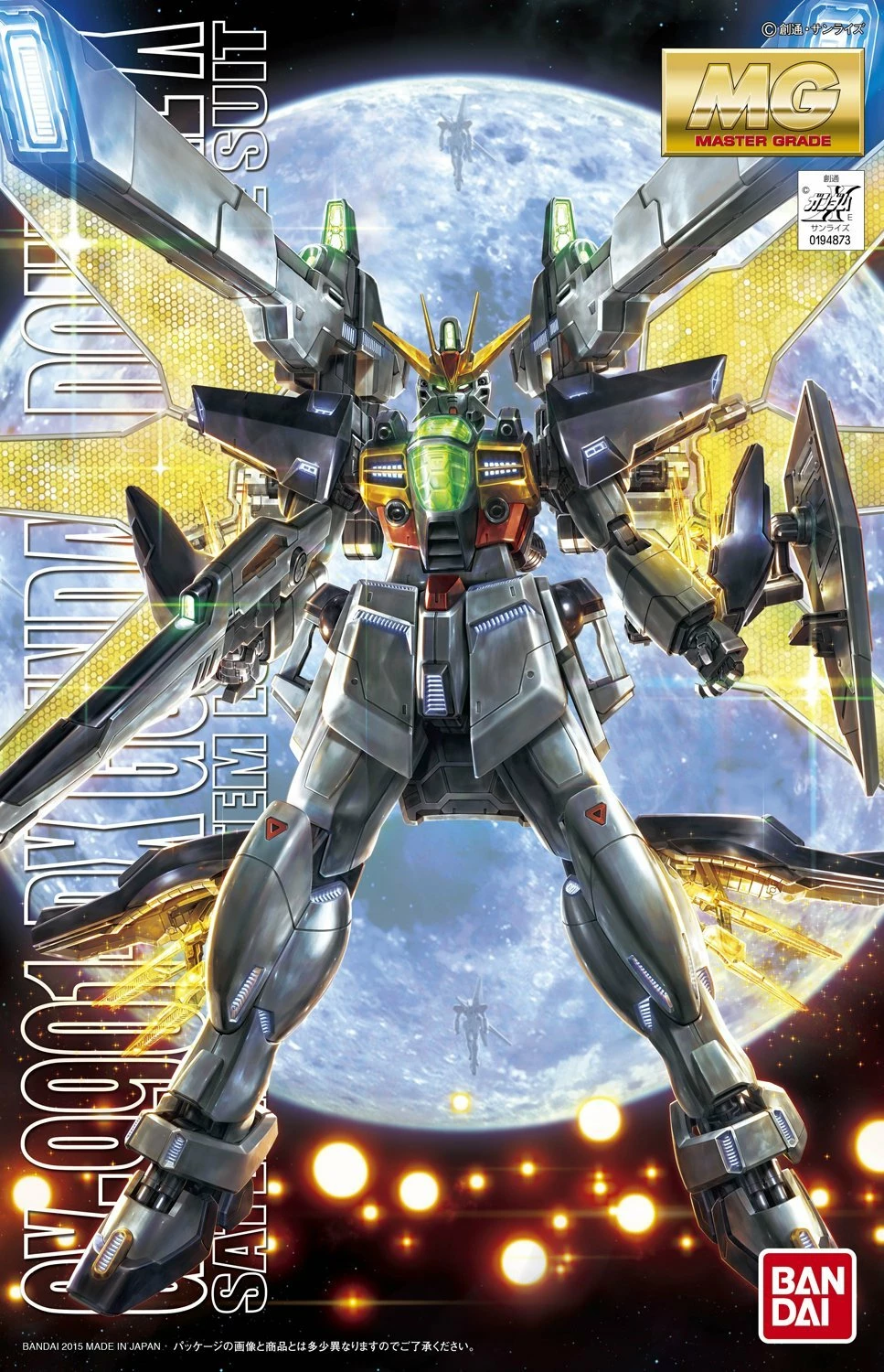 Bandai Gundam 1/100 MG GX-9901-DX Double X Model Kit 9 Bandai Gundam 1/100 MG GX-9901-DX Double X Model Kit - Image 9