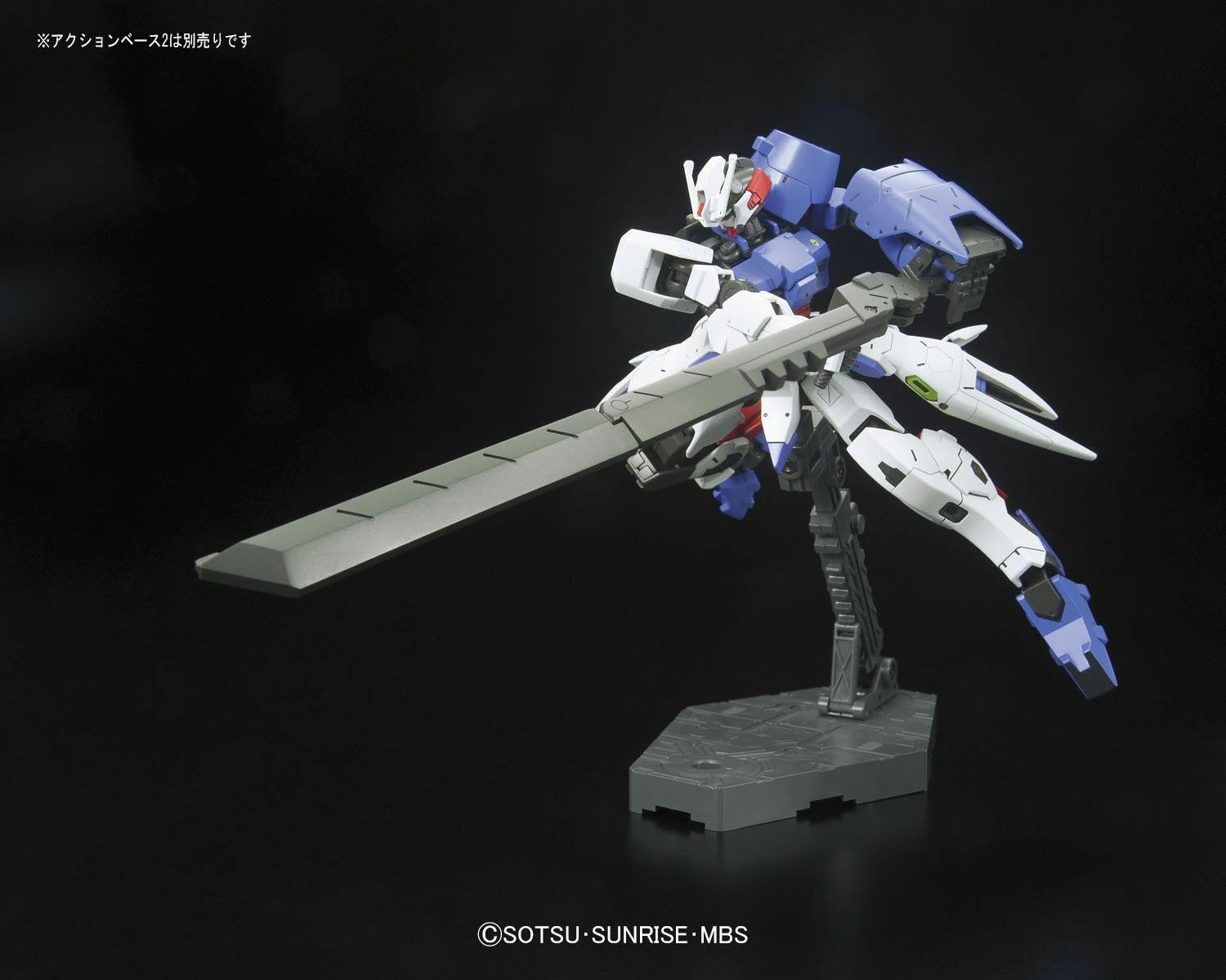 Bandai Gundam 1/144 HG IBO #019 ASW-G-29 Gundam Astaroth Model Kit 5 Bandai Gundam 1/144 HG IBO #019 ASW-G-29 Gundam Astaroth Model Kit - Image 5