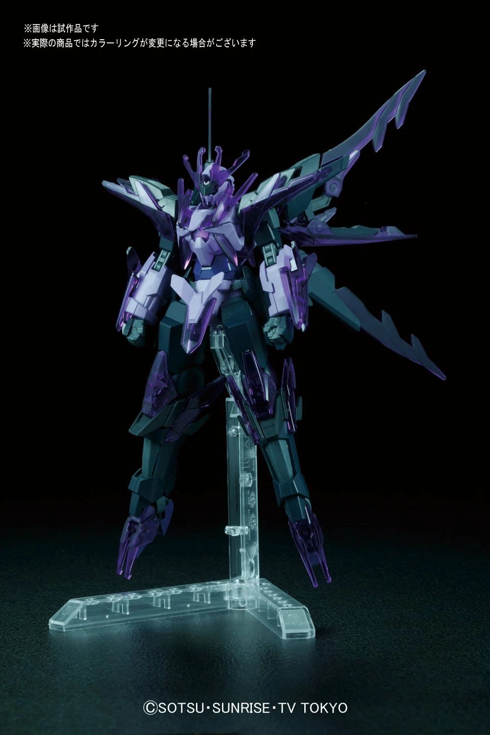 Bandai Gundam 1/144 HGBF #050 GN-0000 Transient Gundam Glacier Mobile Suit 4 Bandai Gundam 1/144 HGBF #050 GN-0000 Transient Gundam Glacier Mobile Suit - Image 4