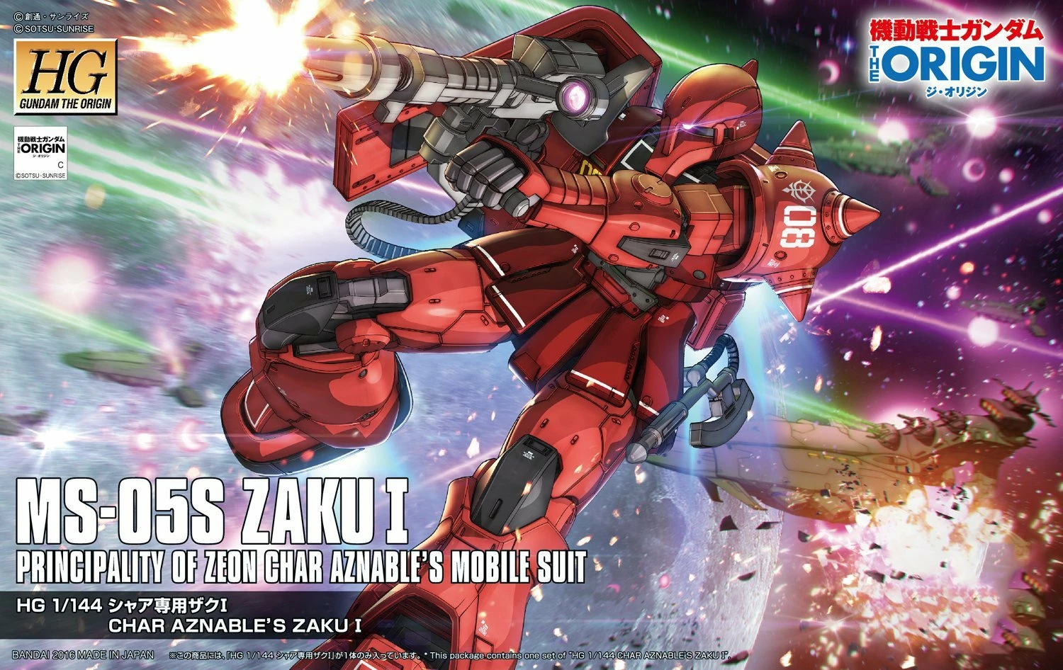 Bandai Gundam 1/144 HG The Origin #13 MS-05S Char Aznable Zaku I Model Kit 8 Bandai Gundam 1/144 HG The Origin #13 MS-05S Char Aznable Zaku I Model Kit - Image 8