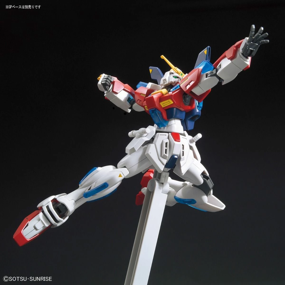 Bandai Gundam 1/144 HGBF #058 SB-011 Star Burning Gundam Model Kit 4 Bandai Gundam 1/144 HGBF #058 SB-011 Star Burning Gundam Model Kit - Image 4