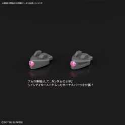 Bandai Gundam 1/144 HGUC #219 Zeta Gundam MSK-008 Dijeh Karaba Prototype Mobile Suit Model Kit -Bandai Sales 4573102555779C