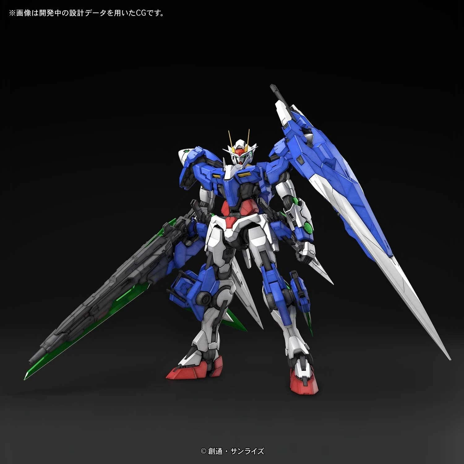 Bandai Gundam 1/60 PG Gundam 00 GN-0000GNHW/7SG 00 Seven Sword/G Model Kit 2 Bandai Gundam 1/60 PG Gundam 00 GN-0000GNHW/7SG 00 Seven Sword/G Model Kit - Image 2