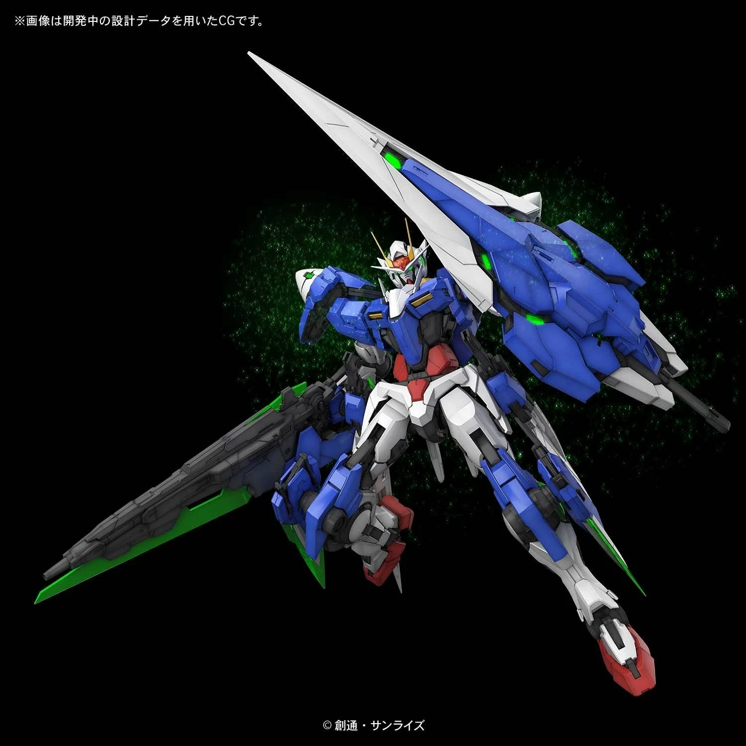 Bandai Gundam 1/60 PG Gundam 00 GN-0000GNHW/7SG 00 Seven Sword/G Model Kit 3 Bandai Gundam 1/60 PG Gundam 00 GN-0000GNHW/7SG 00 Seven Sword/G Model Kit - Image 3
