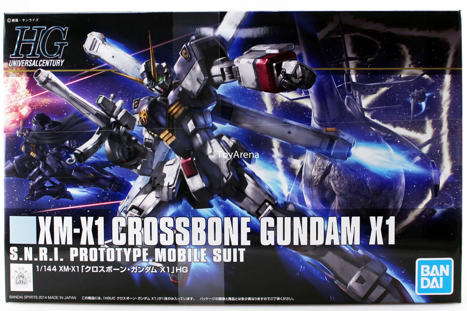 Bandai Gundam 1/144 HGUC #187 Cross Bone Crossbone Gundam X1 Model Kit 8 Bandai Gundam 1/144 HGUC #187 Cross Bone Crossbone Gundam X1 Model Kit - Image 8