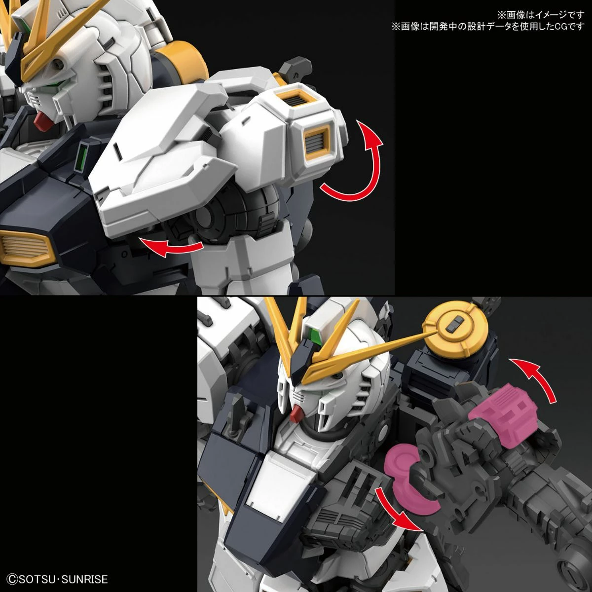 Bandai Gundam 1/144 RG #32 Char's Counterattack RX-93 V Nu Gundam Model Kit 10 Bandai Gundam 1/144 RG #32 Char's Counterattack RX-93 V Nu Gundam Model Kit - Image 10