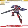 Bandai Gundam 1/100 MG Seed Aile Strike Gundam Ver. RM (Chine Red Color + Full Pack Set) Model Kit