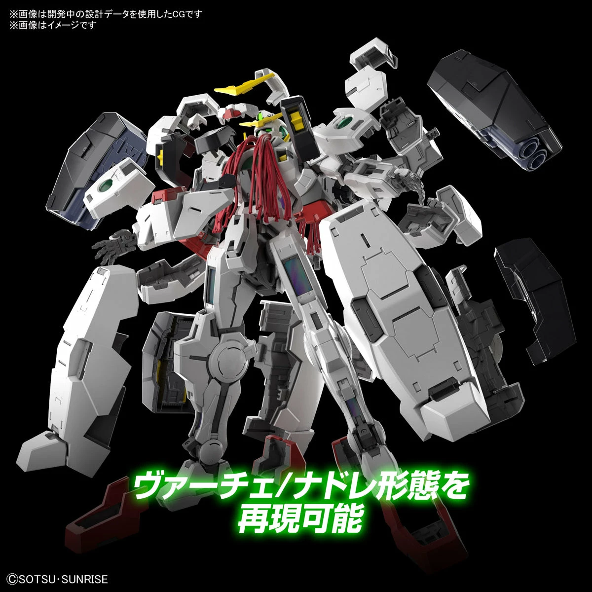 Bandai Gundam 1/100 MG Gundam 00 GN-005 Gundam Virtue / GN-004 Nadleeh Mobile Suit Model Kit 6 Bandai Gundam 1/100 MG Gundam 00 GN-005 Gundam Virtue / GN-004 Nadleeh Mobile Suit Model Kit - Image 6