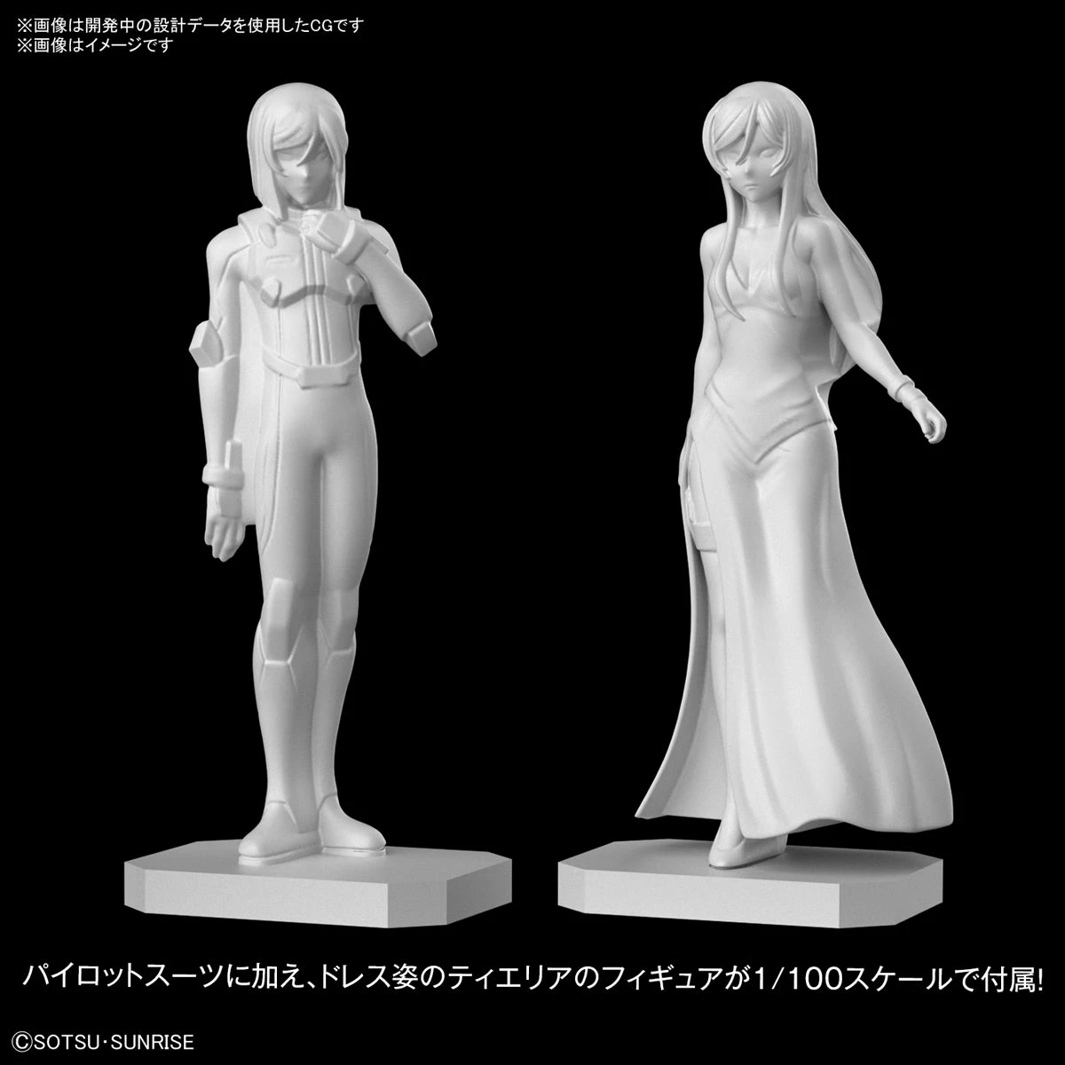 Bandai Gundam 1/100 MG Gundam 00 GN-005 Gundam Virtue / GN-004 Nadleeh Mobile Suit Model Kit 13 Bandai Gundam 1/100 MG Gundam 00 GN-005 Gundam Virtue / GN-004 Nadleeh Mobile Suit Model Kit - Image 13