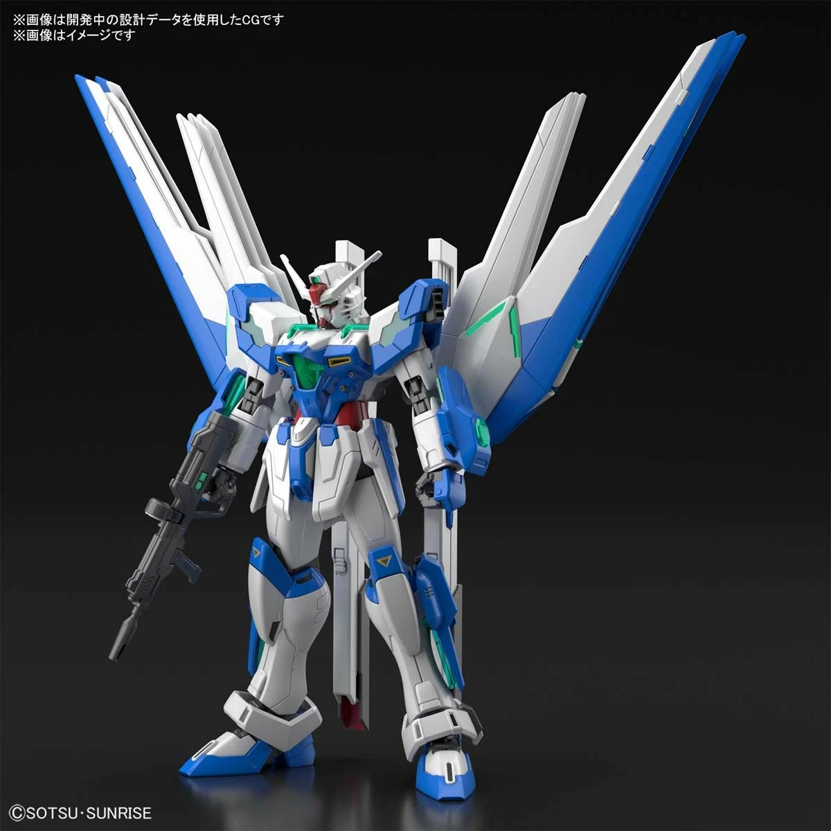 Bandai Gundam 1/144 HGBB #01 Breaker Battlogue MSB-GH03 Gundam Helios Model Kit 2 Bandai Gundam 1/144 HGBB #01 Breaker Battlogue MSB-GH03 Gundam Helios Model Kit - Image 2