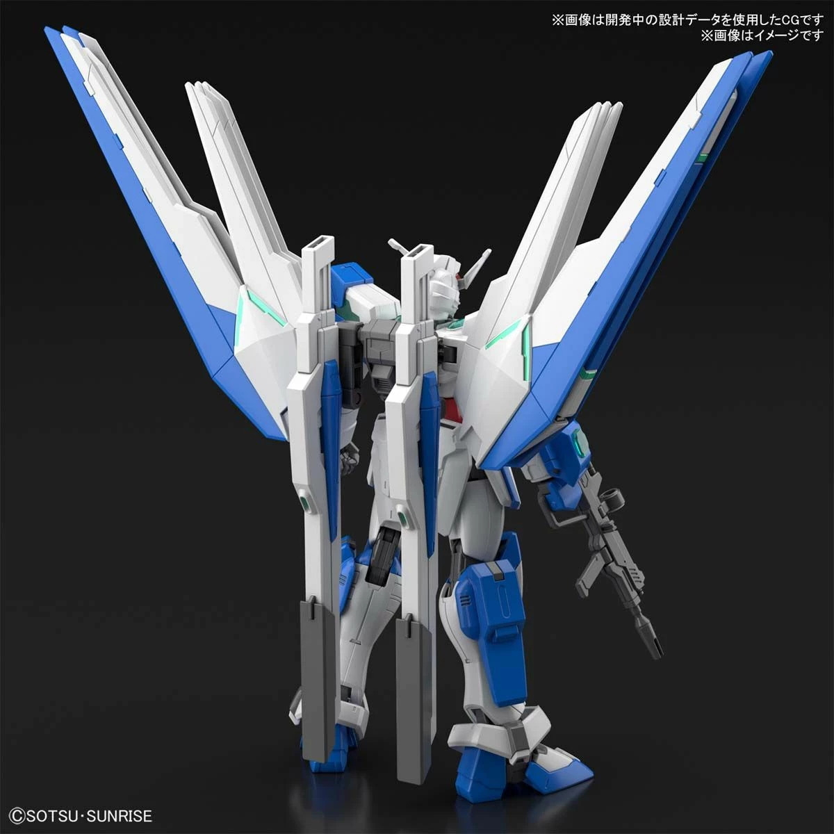 Bandai Gundam 1/144 HGBB #01 Breaker Battlogue MSB-GH03 Gundam Helios Model Kit 3 Bandai Gundam 1/144 HGBB #01 Breaker Battlogue MSB-GH03 Gundam Helios Model Kit - Image 3