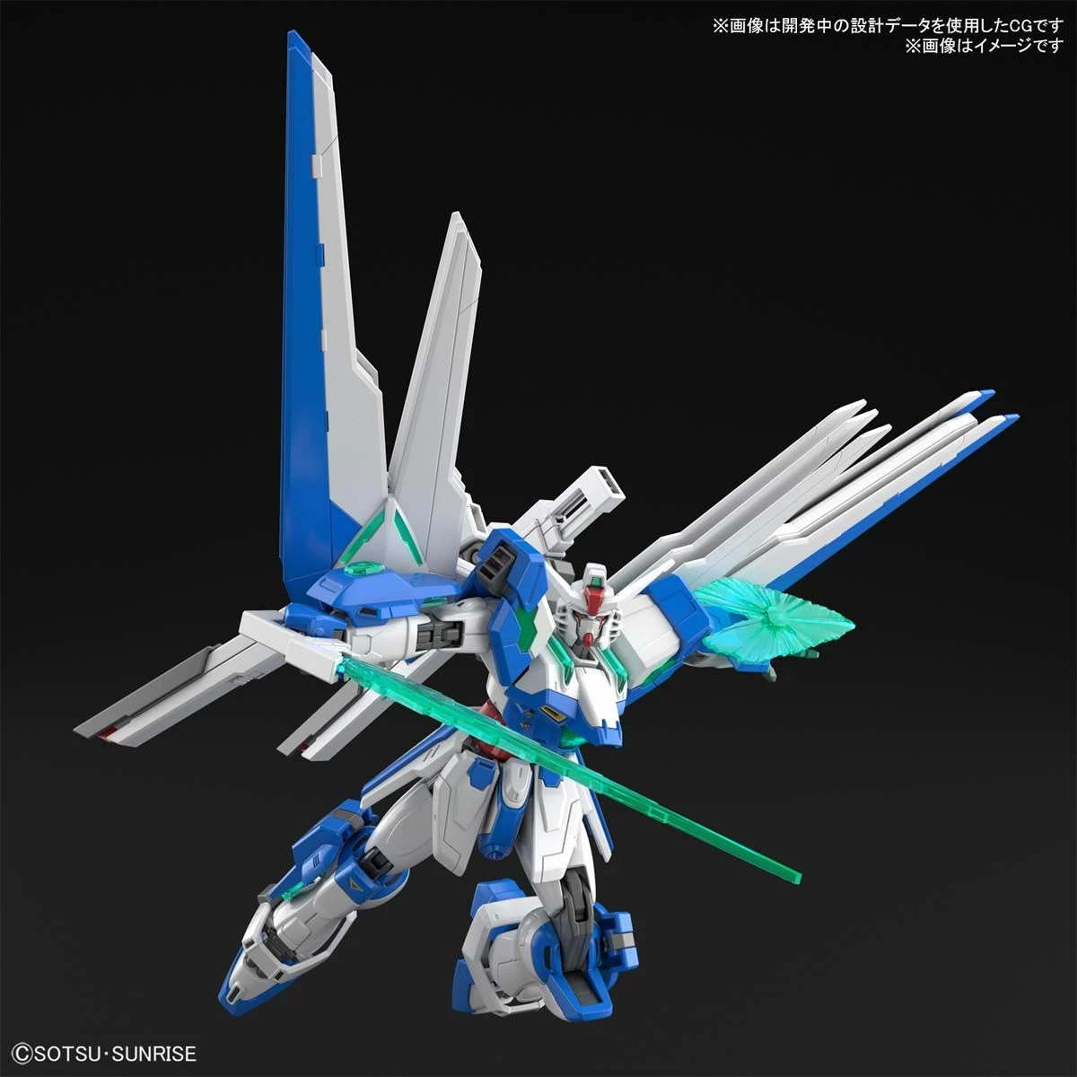 Bandai Gundam 1/144 HGBB #01 Breaker Battlogue MSB-GH03 Gundam Helios Model Kit 5 Bandai Gundam 1/144 HGBB #01 Breaker Battlogue MSB-GH03 Gundam Helios Model Kit - Image 5