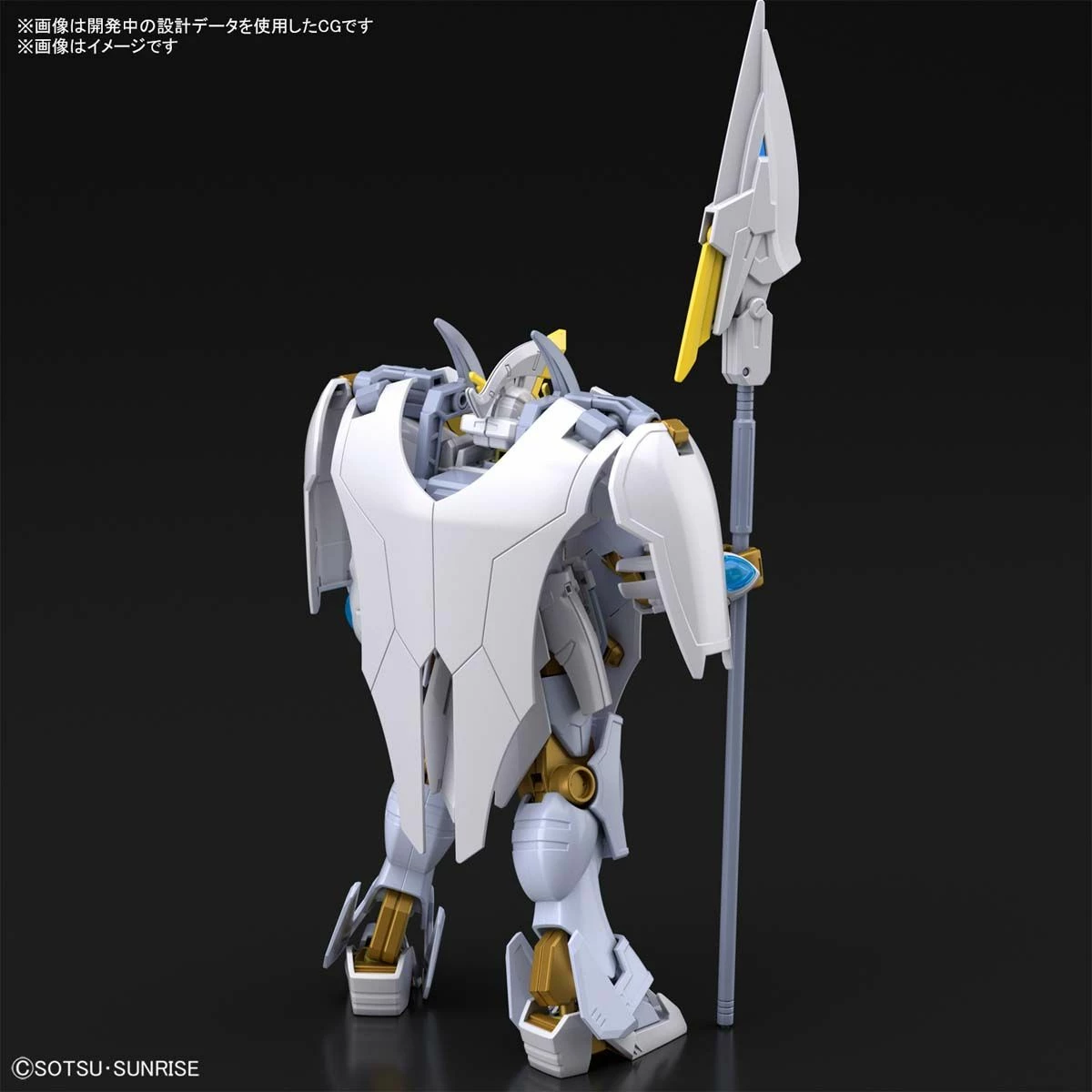 Bandai Gundam 1/144 HGBB #02 Breaker Battlogue XXXG-01L2 Gundam Livelance Heaven Model Kit 2 Bandai Gundam 1/144 HGBB #02 Breaker Battlogue XXXG-01L2 Gundam Livelance Heaven Model Kit - Image 2