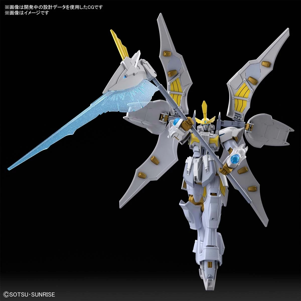 Bandai Gundam 1/144 HGBB #02 Breaker Battlogue XXXG-01L2 Gundam Livelance Heaven Model Kit 5 Bandai Gundam 1/144 HGBB #02 Breaker Battlogue XXXG-01L2 Gundam Livelance Heaven Model Kit - Image 5