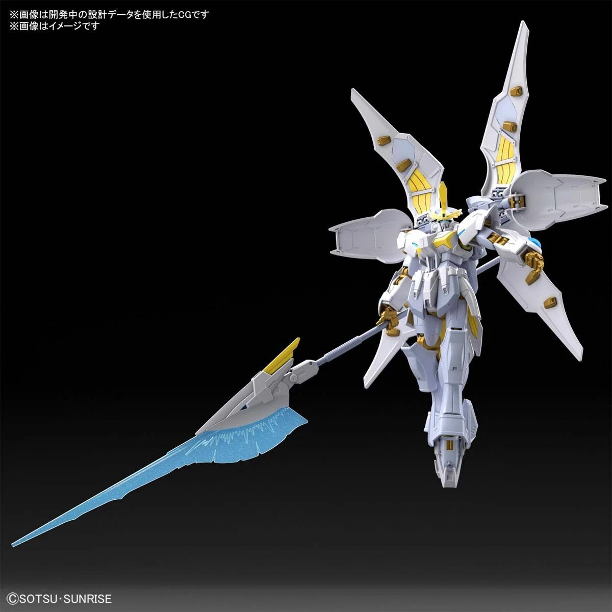 Bandai Gundam 1/144 HGBB #02 Breaker Battlogue XXXG-01L2 Gundam Livelance Heaven Model Kit 6 Bandai Gundam 1/144 HGBB #02 Breaker Battlogue XXXG-01L2 Gundam Livelance Heaven Model Kit - Image 6