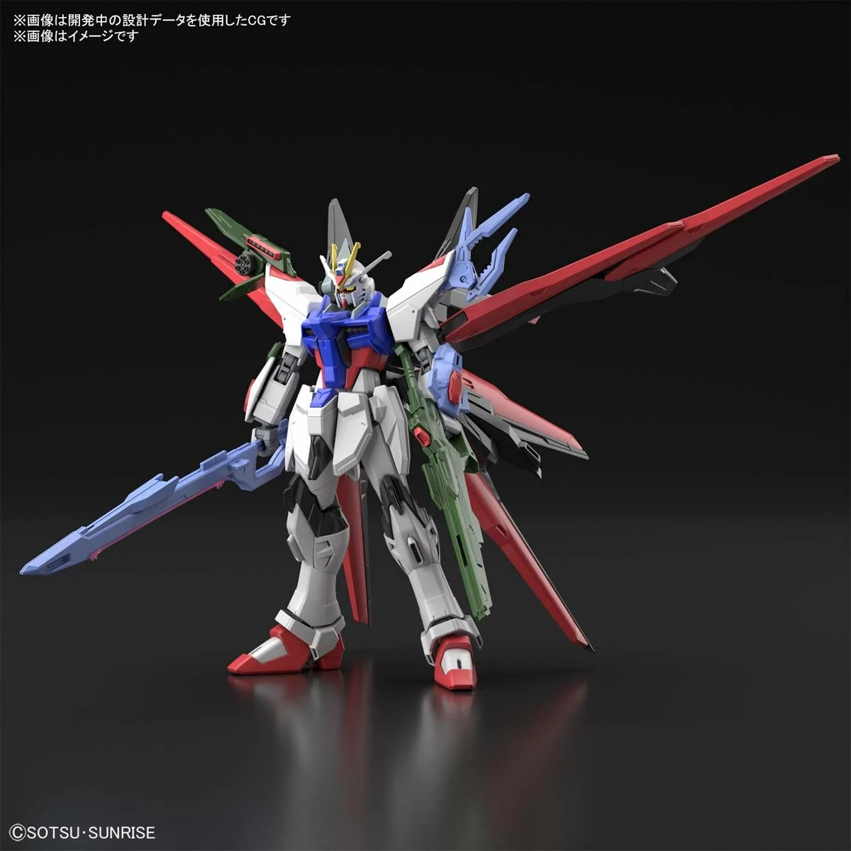 Bandai Gundam 1/144 HGBB #03 Breaker Battlogue ZGMF-X20A-PF Gundam Perfect Strike Freedom Model Kit 2 Bandai Gundam 1/144 HGBB #03 Breaker Battlogue ZGMF-X20A-PF Gundam Perfect Strike Freedom Model Kit - Image 2