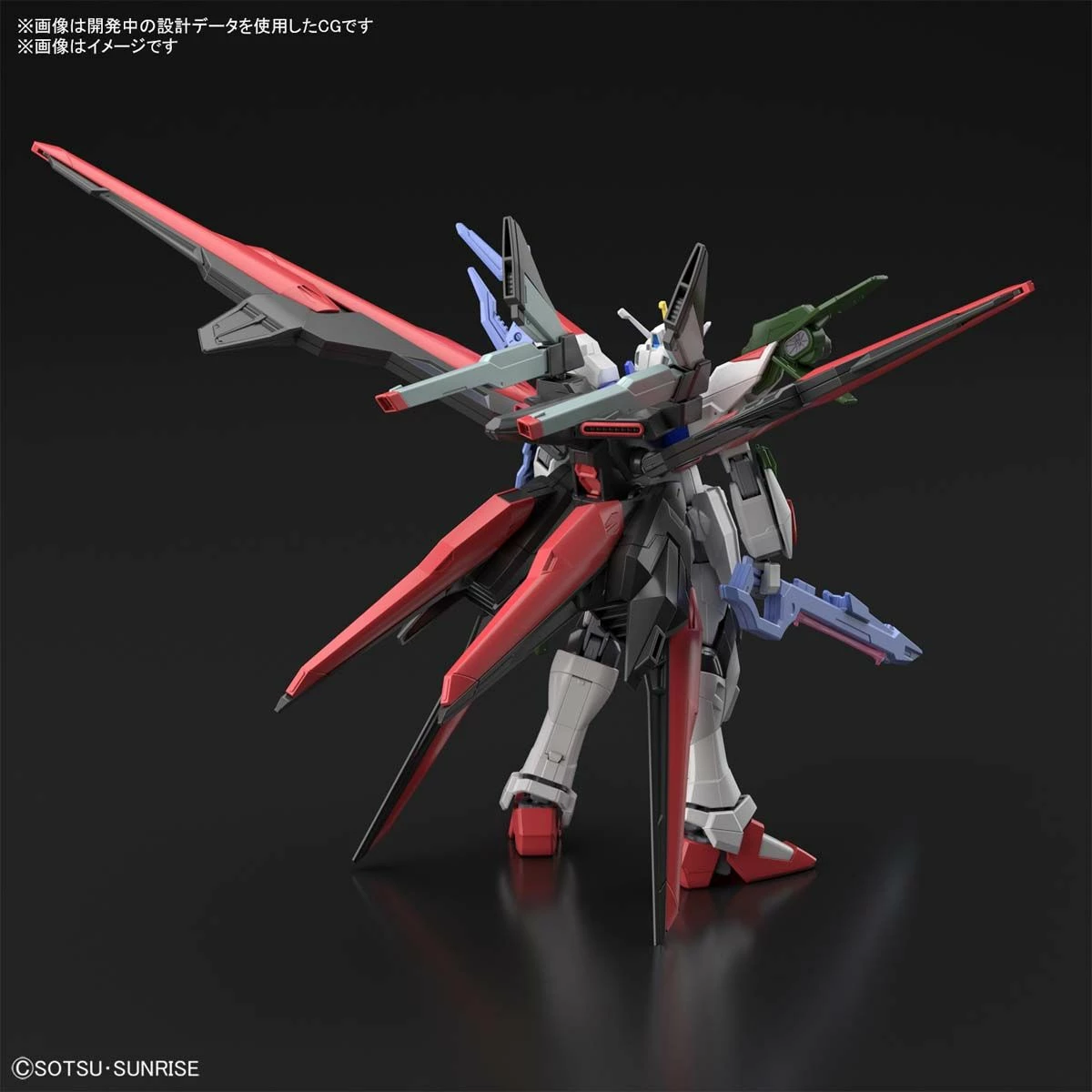 Bandai Gundam 1/144 HGBB #03 Breaker Battlogue ZGMF-X20A-PF Gundam Perfect Strike Freedom Model Kit 3 Bandai Gundam 1/144 HGBB #03 Breaker Battlogue ZGMF-X20A-PF Gundam Perfect Strike Freedom Model Kit - Image 3