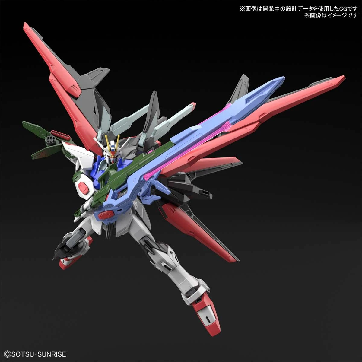 Bandai Gundam 1/144 HGBB #03 Breaker Battlogue ZGMF-X20A-PF Gundam Perfect Strike Freedom Model Kit 4 Bandai Gundam 1/144 HGBB #03 Breaker Battlogue ZGMF-X20A-PF Gundam Perfect Strike Freedom Model Kit - Image 4