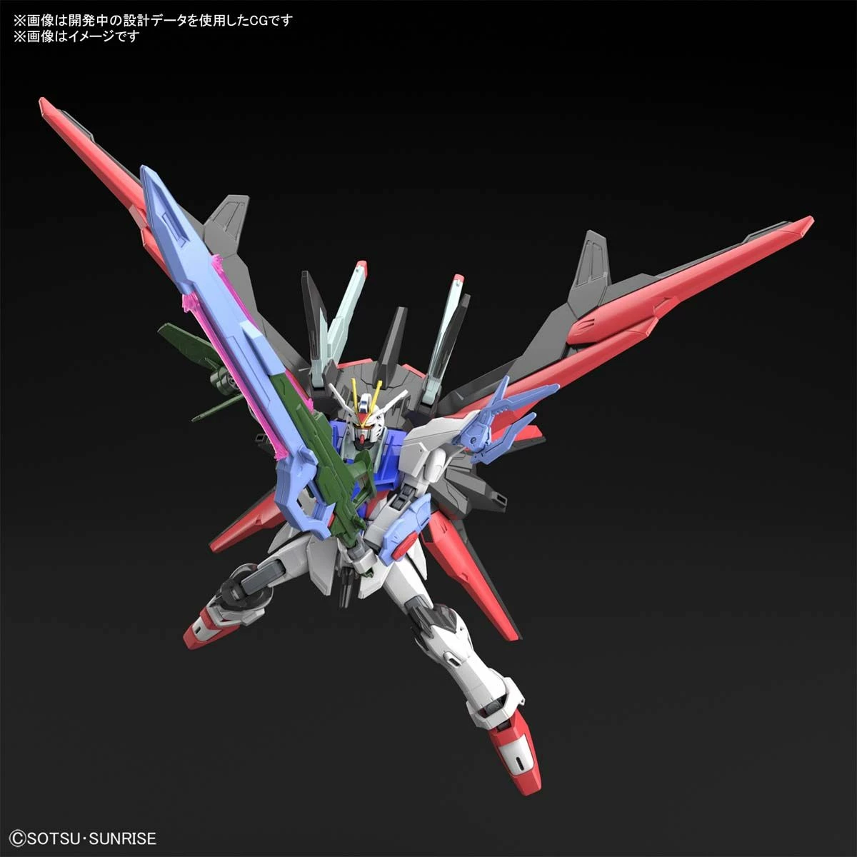 Bandai Gundam 1/144 HGBB #03 Breaker Battlogue ZGMF-X20A-PF Gundam Perfect Strike Freedom Model Kit 5 Bandai Gundam 1/144 HGBB #03 Breaker Battlogue ZGMF-X20A-PF Gundam Perfect Strike Freedom Model Kit - Image 5