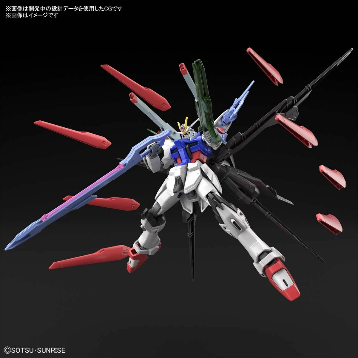Bandai Gundam 1/144 HGBB #03 Breaker Battlogue ZGMF-X20A-PF Gundam Perfect Strike Freedom Model Kit 1 Bandai Gundam 1/144 HGBB #03 Breaker Battlogue ZGMF-X20A-PF Gundam Perfect Strike Freedom Model Kit