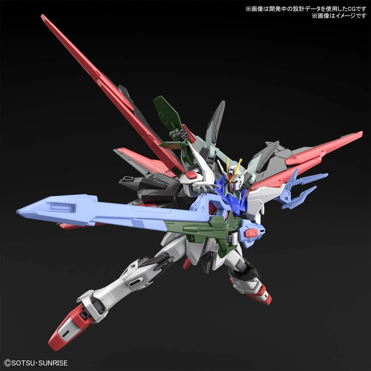 Bandai Gundam 1/144 HGBB #03 Breaker Battlogue ZGMF-X20A-PF Gundam Perfect Strike Freedom Model Kit 6 Bandai Gundam 1/144 HGBB #03 Breaker Battlogue ZGMF-X20A-PF Gundam Perfect Strike Freedom Model Kit - Image 6