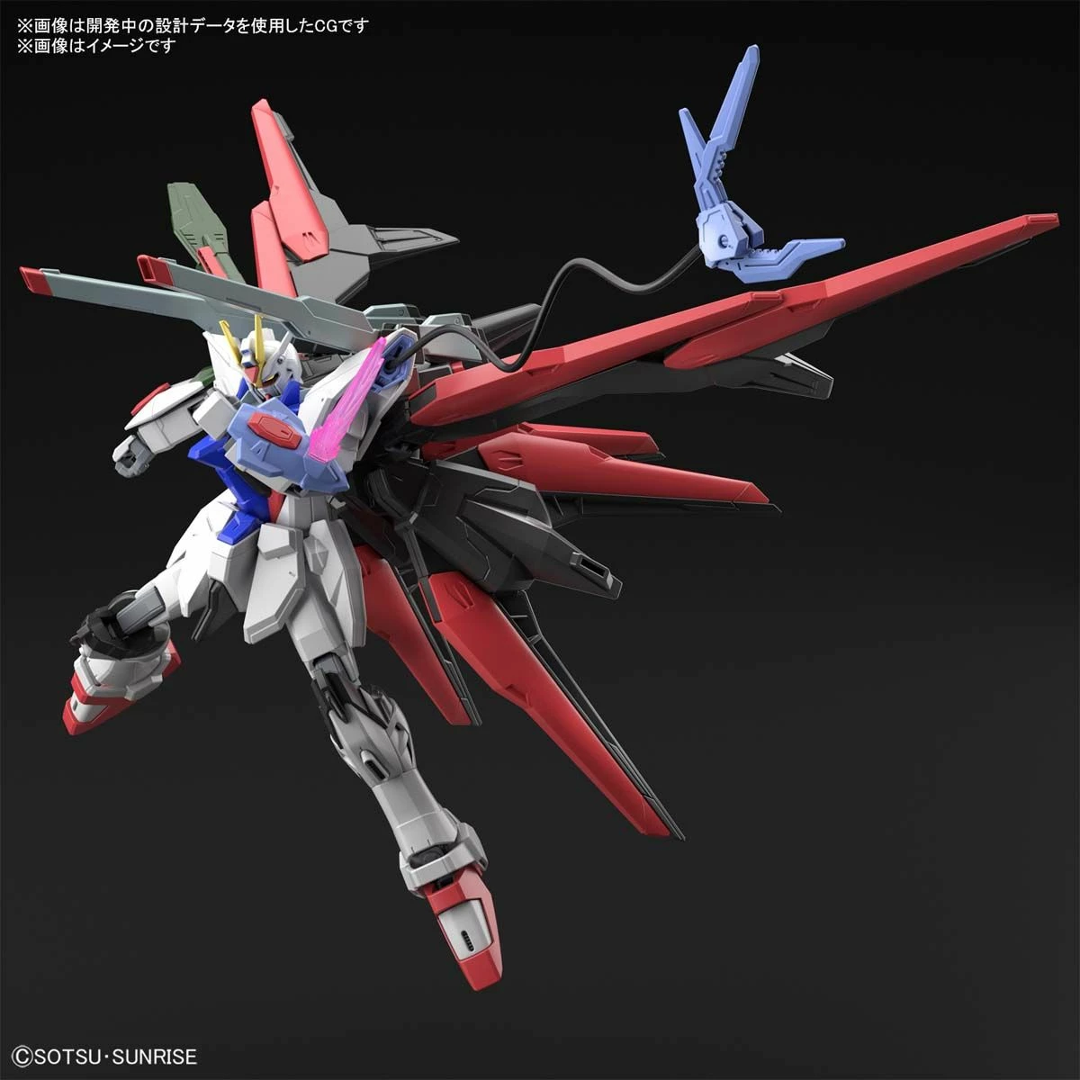 Bandai Gundam 1/144 HGBB #03 Breaker Battlogue ZGMF-X20A-PF Gundam Perfect Strike Freedom Model Kit 8 Bandai Gundam 1/144 HGBB #03 Breaker Battlogue ZGMF-X20A-PF Gundam Perfect Strike Freedom Model Kit - Image 8