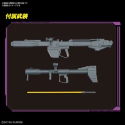 Bandai Gundam 1/100 MG Gundam 0079 MS-09R Rick Dom Model Kit -Bandai Sales 4573102621726d