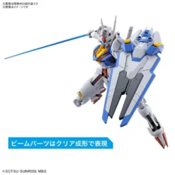 Bandai Gundam 1/144 HG WFM #03 XVX-016 Gundam Aerial Model Kit -Bandai Sales 4573102630308d