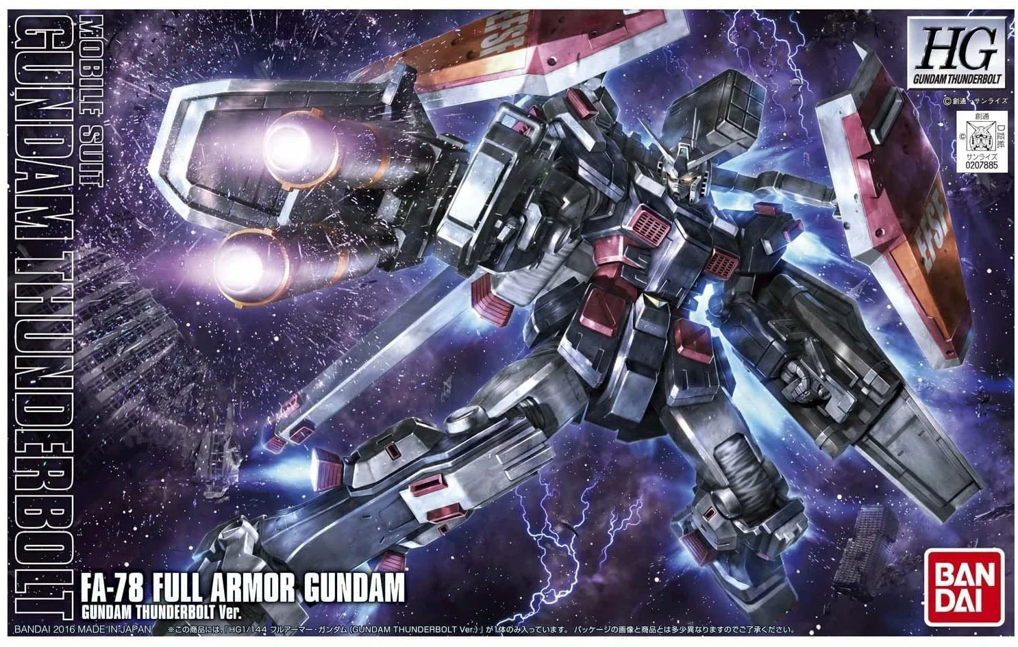 Bandai Gundam 1/144 HG Thunderbolt #07 FA-78 Full Armor Gundam (Thunderbolt ONA Ver.) Model Kit 10 Bandai Gundam 1/144 HG Thunderbolt #07 FA-78 Full Armor Gundam (Thunderbolt ONA Ver.) Model Kit - Image 10
