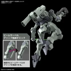 Bandai Gundam 1/144 HG WFM #14 F/D-19 Zowort Model Kit -Bandai Sales 4573102650207f