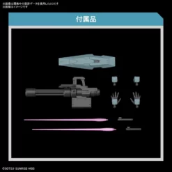 Bandai Gundam 1/144 HG WFM #17 EDM-GA-01 Gundam Lfrith Ur Model Kit -Bandai Sales 4573102650887i