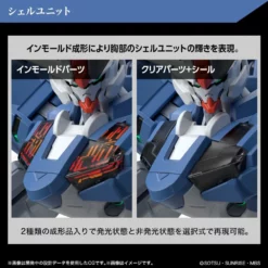 Bandai Gundam 1/144 HG WFM #19 XVX-016RN Gundam Aerial Rebuild Model Kit -Bandai Sales 4573102650962g