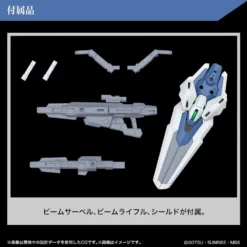Bandai Gundam 1/144 HG WFM #19 XVX-016RN Gundam Aerial Rebuild Model Kit -Bandai Sales 4573102650962i
