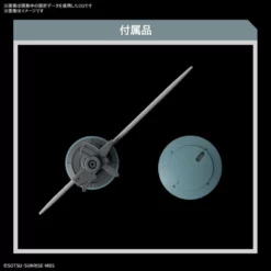 Bandai Gundam 1/144 HG WFM #16 CFP-010 Heindree Model Kit 16 Bandai Gundam 1/144 HG WFM #16 CFP-010 Heindree Model Kit -Bandai Sales 4573102651013f