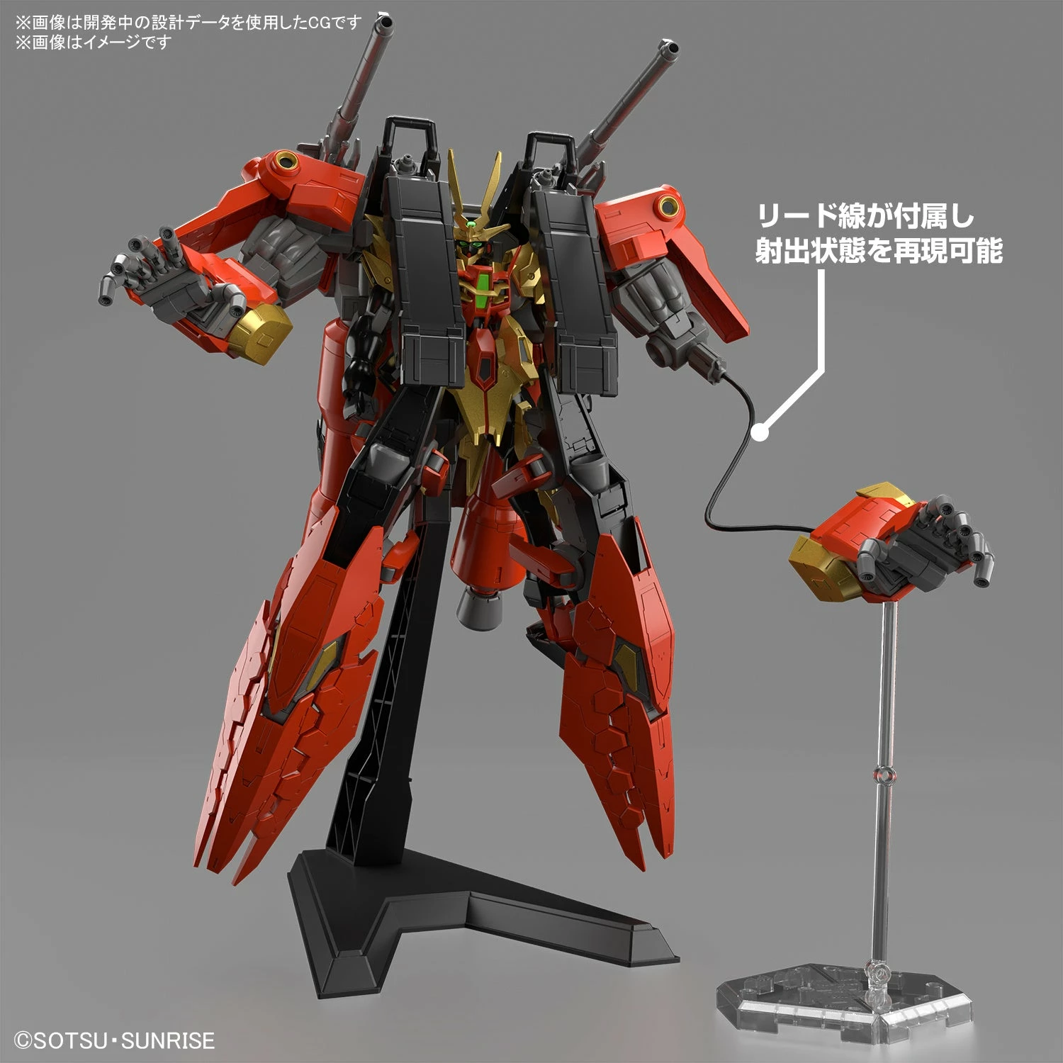 Bandai Gundam 1/144 HGBM #XX Typhoeus Gundam Chimera Model Kit 6 Bandai Gundam 1/144 HGBM #XX Typhoeus Gundam Chimera Model Kit - Image 6