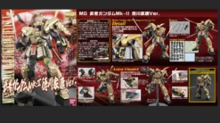 Bandai Gundam 1/100 MG Musha Gundam MK-II Tokugawa Ieyasu Ver. Model Kit Exclusive -Bandai Sales 4573102657367