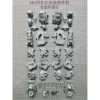 DOT Workshop Gundam 1/100 MG Sazabi Ver. Ka Metal Diecast Upgrade Parts
