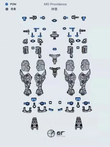 DOT Workshop Gundam 1/100 MG Providence Metal Diecast Upgrade Parts 1 DOT Workshop Gundam 1/100 MG Providence Metal Diecast Upgrade Parts