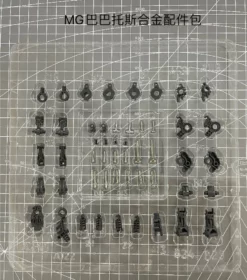 DOT Workshop Gundam 1/100 MG Barbatos (Full Pack) Metal Diecast Upgrade Parts